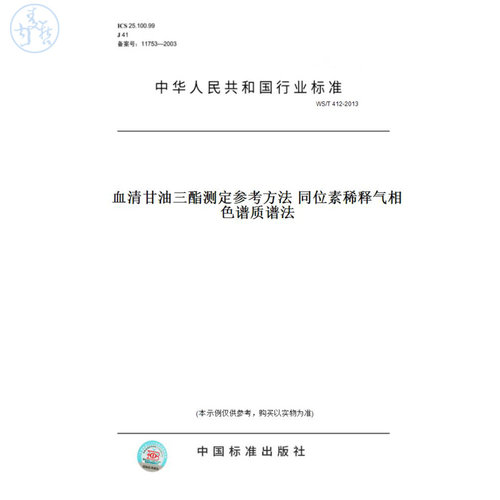 此商品属于定制类,不支持7天无理由退换货!