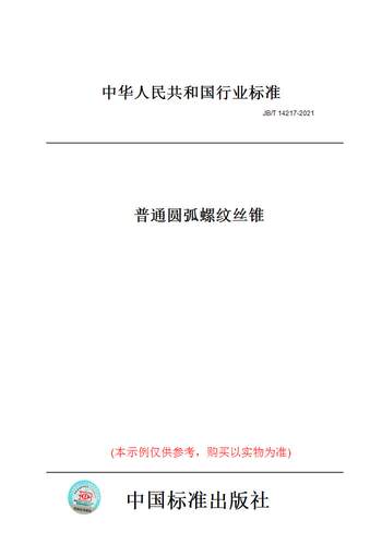此商品属于定制类,不支持7天无理由退换货!