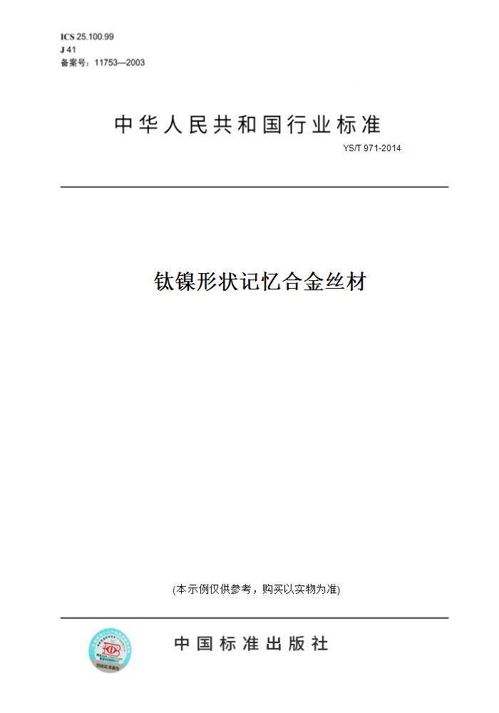 此商品属于定制类,不支持7天无理由退换货!