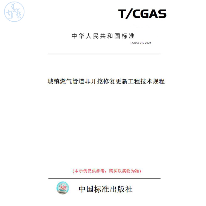此商品属于定制类,不支持7天无理由退换货!