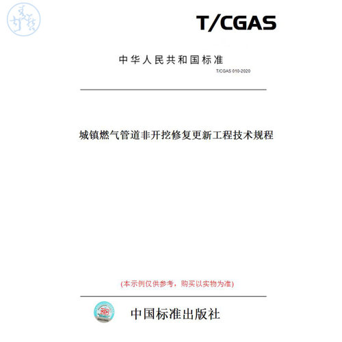 此商品属于定制类,不支持7天无理由退换货!