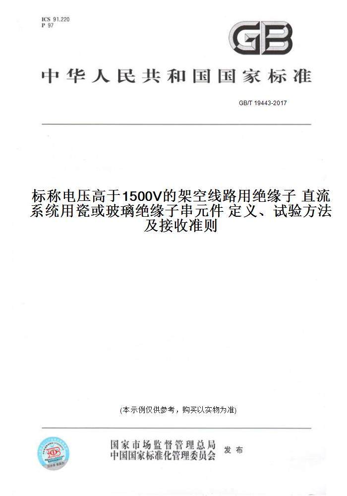 此商品属于定制类,不支持7天无理由退换货!
