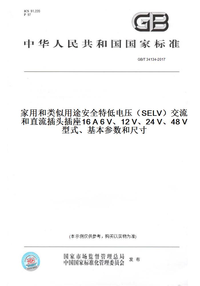 此商品属于定制类,不支持7天无理由退换货!