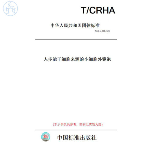 此商品属于定制类,不支持7天无理由退换货!