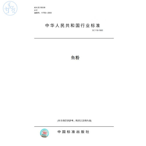 此商品属于定制类,不支持7天无理由退换货!