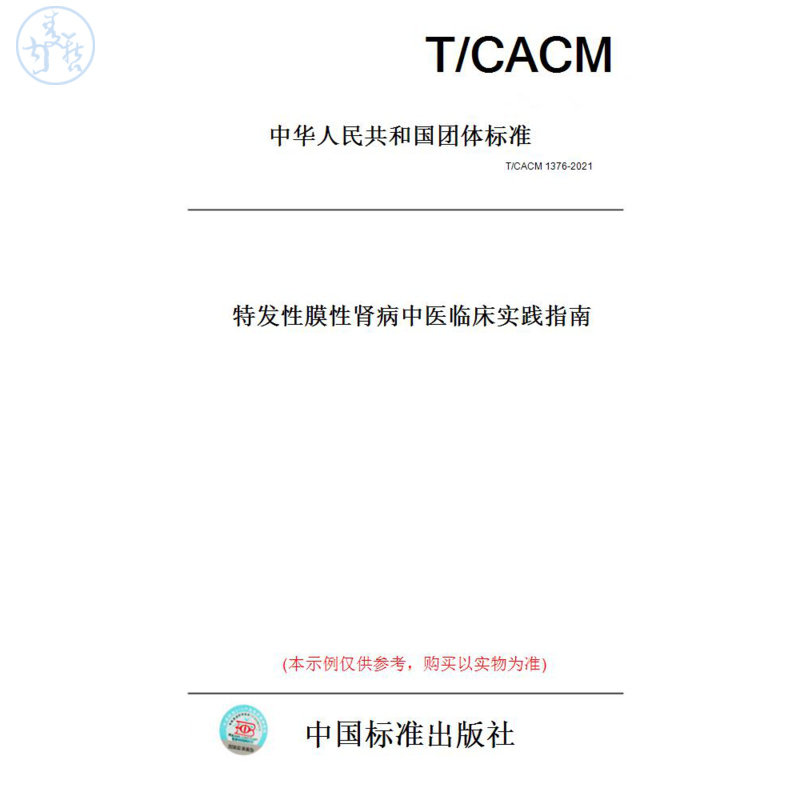 此商品属于定制类,不支持7天无理由退换货!