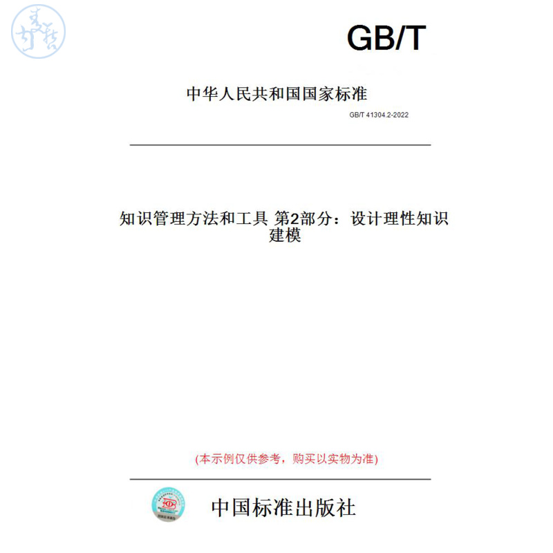 此商品属于定制类,不支持7天无理由退换货!
