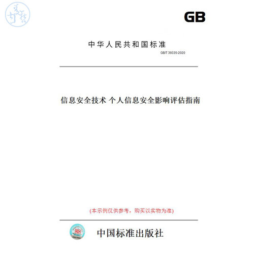 此商品属于定制类,不支持7天无理由退换货!