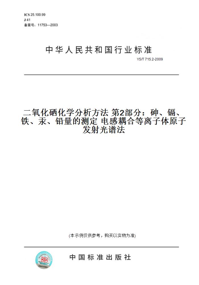 此商品属于定制类,不支持7天无理由退换货!