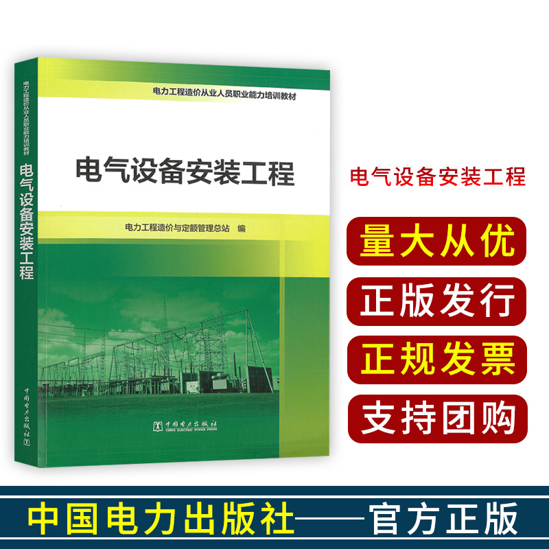 正版现货