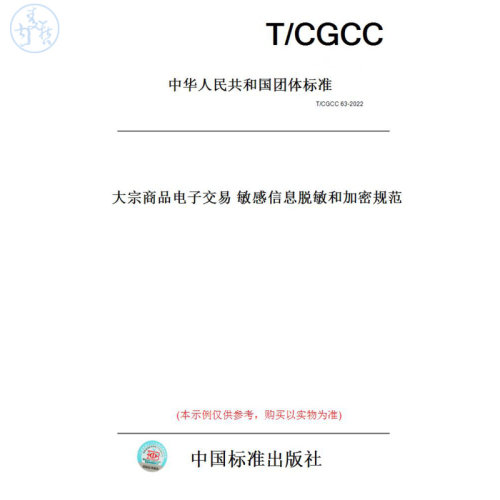 此商品属于定制类,不支持7天无理由退换货!