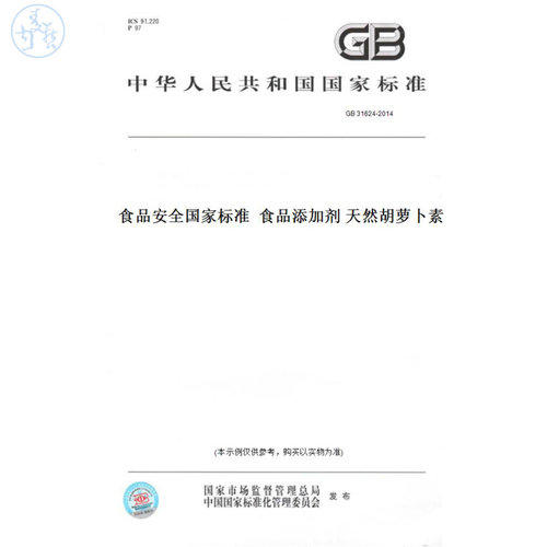 此商品属于定制类,不支持7天无理由退换货!