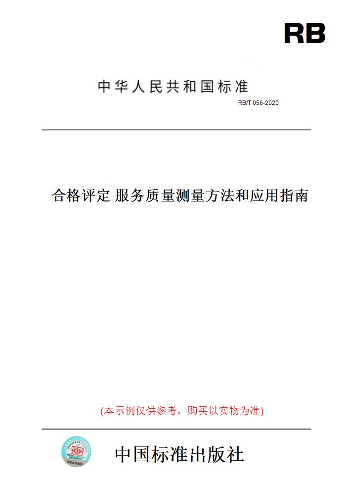 此商品属于定制类,不支持7天无理由退换货!
