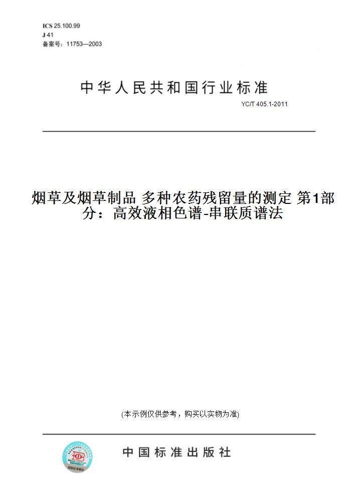 此商品属于定制类,不支持7天无理由退换货!