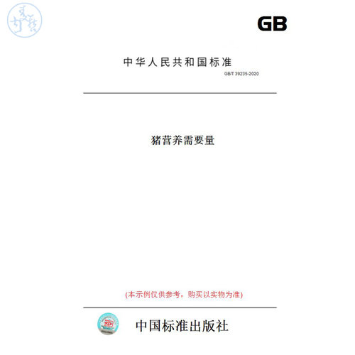 此商品属于定制类,不支持7天无理由退换货!