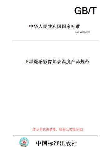此商品属于定制类,不支持7天无理由退换货!
