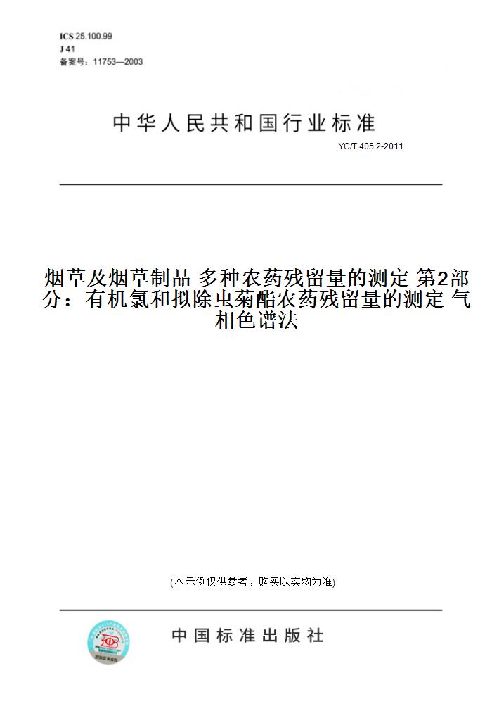 此商品属于定制类,不支持7天无理由退换货!