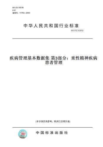 此商品属于定制类,不支持7天无理由退换货!