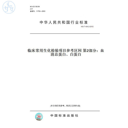 此商品属于定制类,不支持7天无理由退换货!