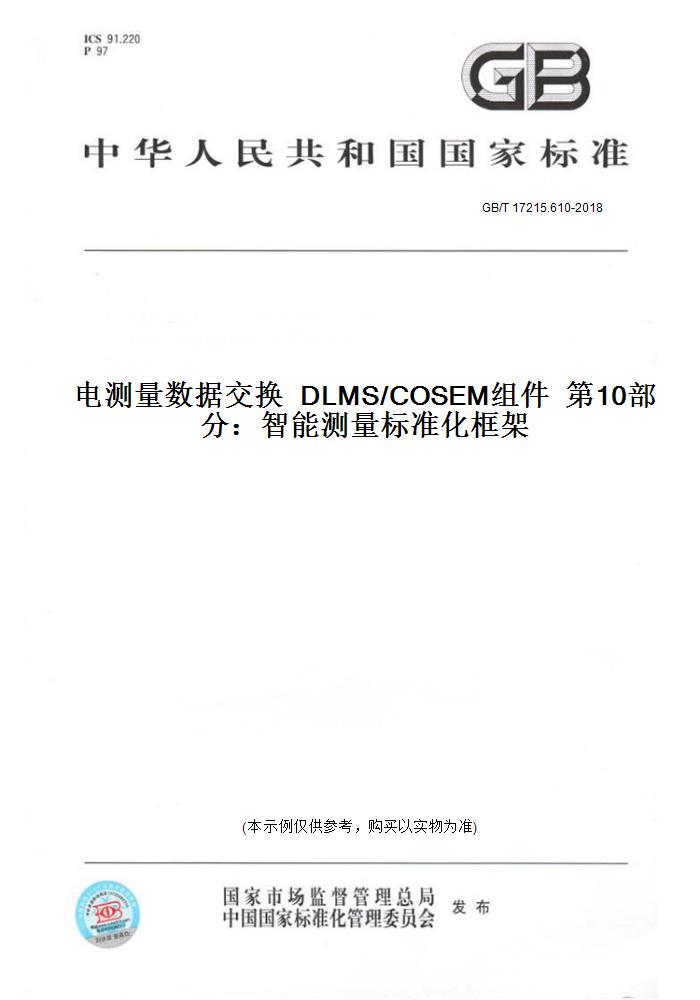 此商品属于定制类,不支持7天无理由退换货!