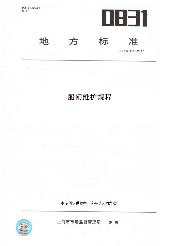 此商品属于定制类,不支持7天无理由退换货!