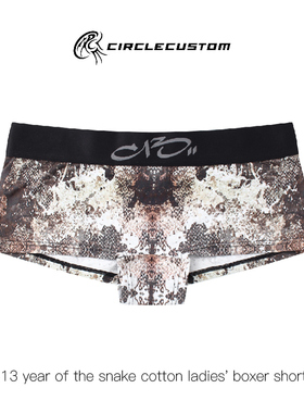 CIRCLECUSTOM胶囊系列C13蛇年限定马赛克蛇纹印花女士全棉平角裤