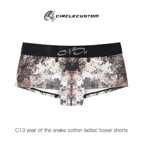 CIRCLECUSTOM胶囊系列C13蛇年限定马赛克蛇纹印花女士全棉平角裤