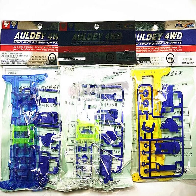 奥迪双钻四驱车配件底盘17104