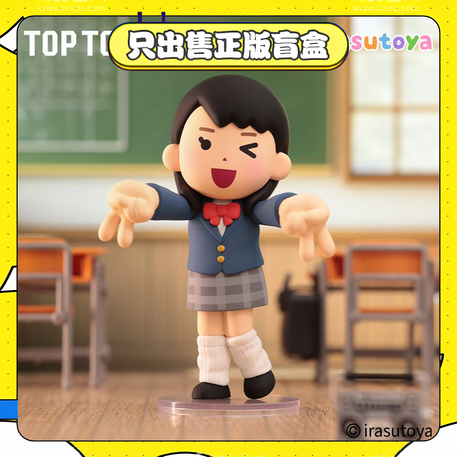 正版TOPTOY插画小人抽象人生系列手办盲盒搞怪潮玩具毕业节日礼物