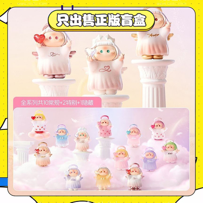 正版名创yoyo右右酱指环爱神系列盲盒潮玩手办摆件可爱女生小礼物