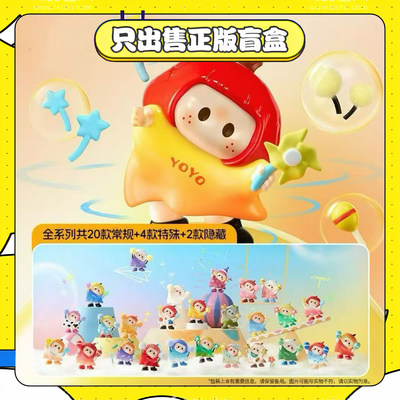 正版名创yoyo右右酱萌趣歪头系列iconbox盲盒潮玩具手办摆件礼物