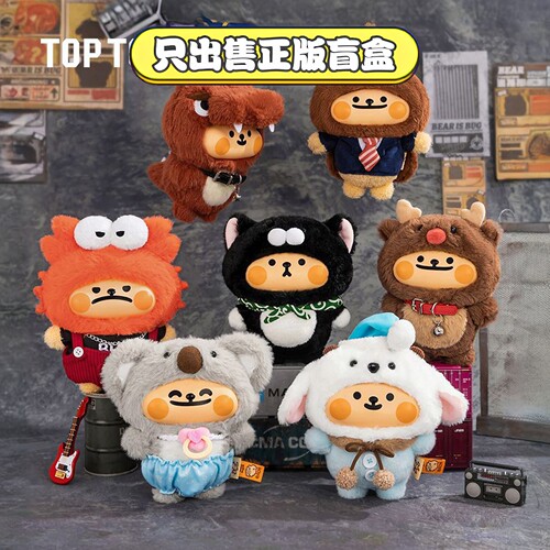 正版TOPTOY小熊虫抽象虫生搪胶毛绒挂件潮玩盲盒公仔挂件节日礼物