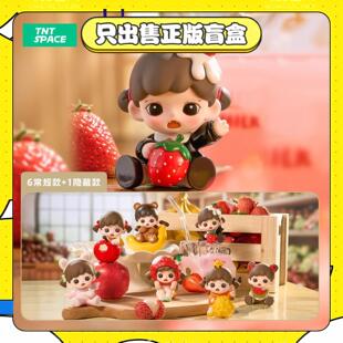 TNTSPACE正版BabyZoraa我爱吃果果mini系列盲盒潮玩手办娃娃礼物