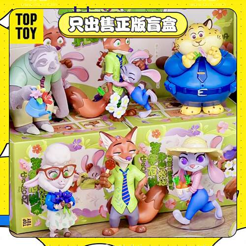 正版TOPTOY疯狂动物城豹警官朱迪花语世界盲盒手办摆件节日礼物