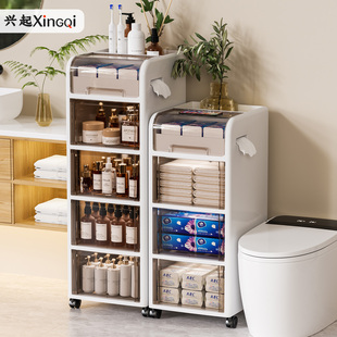 兴起卫生间夹缝收纳柜浴室置物架马桶侧边柜洗手间缝隙柜储物柜窄