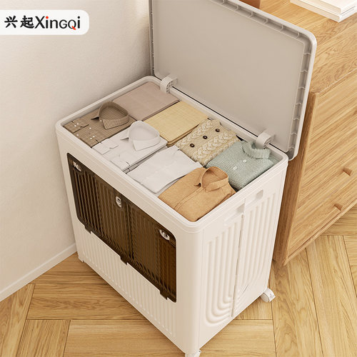 兴起衣服收纳箱大容量家用翻盖整理箱带轮加厚衣物被子超大储物柜