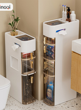 兴起卫生间置物架马桶旁夹缝收纳柜厕所窄缝储物柜浴室缝隙垃圾桶