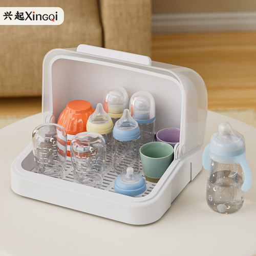 兴起防尘加厚奶瓶收纳盒