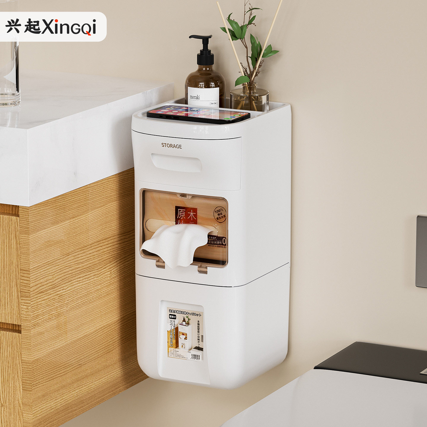 兴起卫生间厕纸盒壁挂式卷纸挂架厕所抽纸盒洗手间免打孔纸巾架,家庭/个人清洁工具,卷纸器/纸巾架,淘宝优惠券,粉丝福利购,淘宝优惠卷