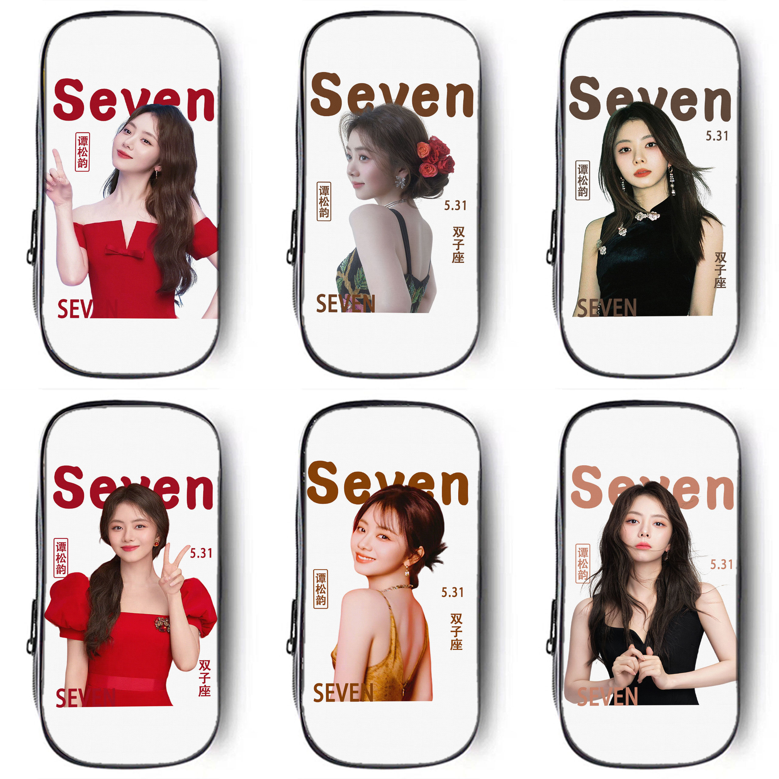 谭松韵笔袋ins风追星小学生铅笔盒2025新款超火文具袋初中生笔盒学生文具盒儿童网红爆款女生女孩款明星周边,文具电教/文化用品/商务用品,笔袋,淘宝优惠券,粉丝福利购,淘宝优惠卷