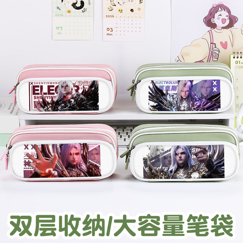 神印王座暗黑系笔袋高颜值文具袋男孩女生2026新款超火文具盒初中生女孩款笔盒小学生铅笔盒网红爆款伊莱克斯图片