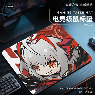 维什戴尔明日方舟鼠标垫电竞fps游戏专用电脑桌垫子大小号二次元