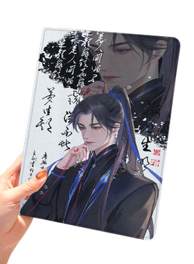 null二哈和他的白猫师尊华