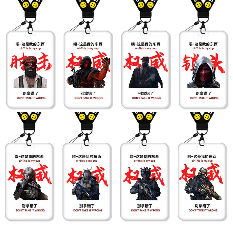 三角洲行动威龙权卡套饭校