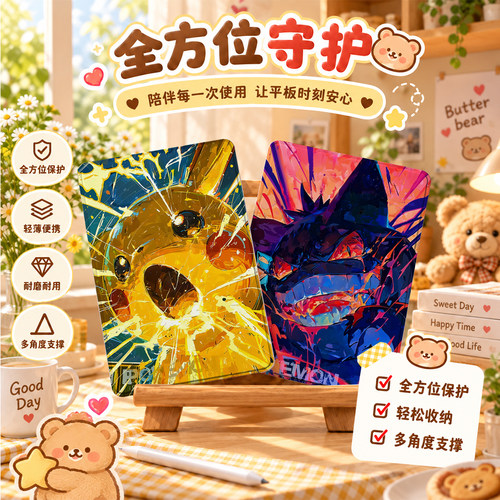 内壳软硅胶材质。舒适手感,四角防摔。