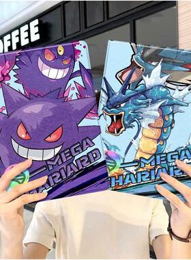 宝可梦ipad10保护套pro2024款11寸5苹果air7平板mini6壳4迷你3适用2三折2020带笔槽8第9代2021耿鬼2018喷火龙