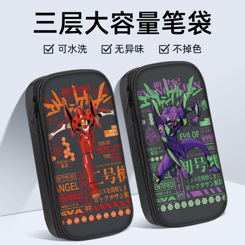 高清打印，三层大容量帆布笔袋。