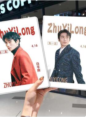 朱一龙周边ipad10保护套pro2024款11寸5苹果air7平板mini6壳4迷你3适用2三折2020带笔槽8第9代2021女生2018九