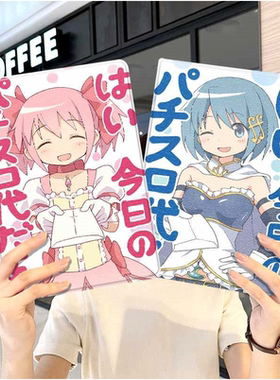 魔法少女小圆ipad10保护套pro2024款11寸5苹果air7平板mini6壳4迷你3适用2三折2020带笔槽8第9代2021女生2018