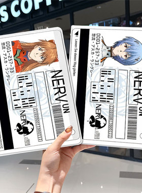 EVA初号机ipad10保护套pro2024款11寸5苹果air6平板mini7壳4迷你3适用2三折1带笔槽2018九8第9代2020绫波丽八